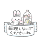 やさしい敬語の白いこうさぎスタンプ（個別スタンプ：21）