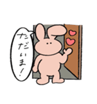 あまのじゃくな無表情動物たち（個別スタンプ：11）