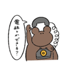 あまのじゃくな無表情動物たち（個別スタンプ：13）