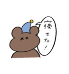 あまのじゃくな無表情動物たち（個別スタンプ：31）