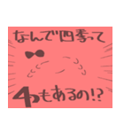 俺ら、仲良し 【コスメ編】（個別スタンプ：28）