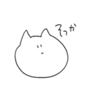 イロツイタねこ（個別スタンプ：1）
