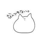 イロツイタねこ（個別スタンプ：4）