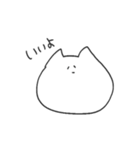イロツイタねこ（個別スタンプ：6）