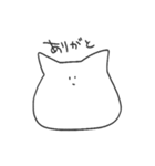 イロツイタねこ（個別スタンプ：10）