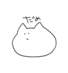 イロツイタねこ（個別スタンプ：14）