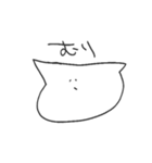 イロツイタねこ（個別スタンプ：15）
