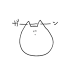 イロツイタねこ（個別スタンプ：16）