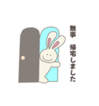 うさちゃんといっしょ1（個別スタンプ：10）