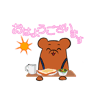 賢いくまと仲間たち（個別スタンプ：1）