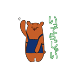 賢いくまと仲間たち（個別スタンプ：4）