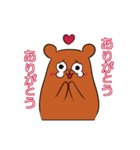 賢いくまと仲間たち（個別スタンプ：5）