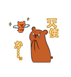 賢いくまと仲間たち（個別スタンプ：9）