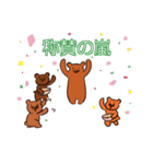 賢いくまと仲間たち（個別スタンプ：10）