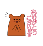 賢いくまと仲間たち（個別スタンプ：11）