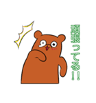賢いくまと仲間たち（個別スタンプ：13）