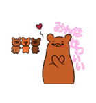賢いくまと仲間たち（個別スタンプ：15）