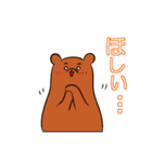 賢いくまと仲間たち（個別スタンプ：16）