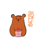 賢いくまと仲間たち（個別スタンプ：17）