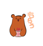 賢いくまと仲間たち（個別スタンプ：18）