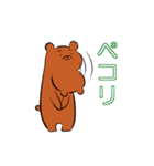 賢いくまと仲間たち（個別スタンプ：19）