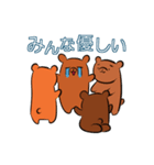 賢いくまと仲間たち（個別スタンプ：20）