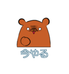 賢いくまと仲間たち（個別スタンプ：28）