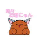 賢いくまと仲間たち（個別スタンプ：29）