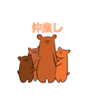 賢いくまと仲間たち（個別スタンプ：33）