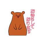 賢いくまと仲間たち（個別スタンプ：34）