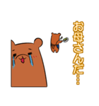 賢いくまと仲間たち（個別スタンプ：37）