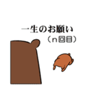 賢いくまと仲間たち（個別スタンプ：40）