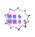 ベスト・シンプル【見やすいデカ文字】（個別スタンプ：11）