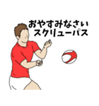 ラグビー用語でひとこと【Ver.2】（個別スタンプ：14）