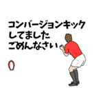 ラグビー用語でひとこと【Ver.2】（個別スタンプ：34）