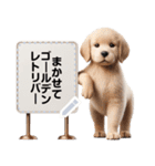 仔犬が伝えるメッセージ（個別スタンプ：2）