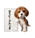 仔犬が伝えるメッセージ（個別スタンプ：4）