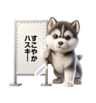 仔犬が伝えるメッセージ（個別スタンプ：8）