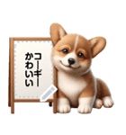 仔犬が伝えるメッセージ（個別スタンプ：14）