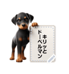 仔犬が伝えるメッセージ（個別スタンプ：16）