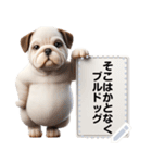 仔犬が伝えるメッセージ（個別スタンプ：17）