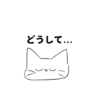 ヤバいねこ1（個別スタンプ：6）