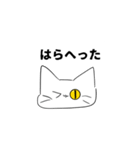 ヤバいねこ1（個別スタンプ：7）