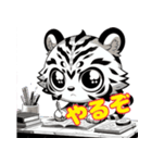 Tiger line スタンプ 02（個別スタンプ：7）