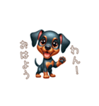 子犬の笑顔で挨拶！（個別スタンプ：1）