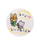 うさまる☆（個別スタンプ：16）