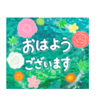 自然讃歌.*地球お母さんありがとう.*☆日常（個別スタンプ：1）