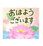 自然讃歌.*地球お母さんありがとう.*☆日常（個別スタンプ：2）