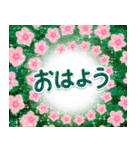 自然讃歌.*地球お母さんありがとう.*☆日常（個別スタンプ：3）