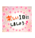 自然讃歌.*地球お母さんありがとう.*☆日常（個別スタンプ：6）